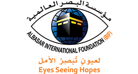 Al Basar Logo